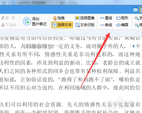 如何理性看待“知网一论文下载95万次0次引用遭质疑”现象：深度解析与应对策略